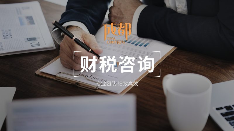 企业资质代办：收费标准背后的考量因素