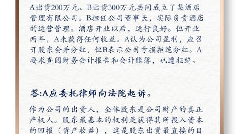 公司法人变更网上办理，这五个步骤容易出错