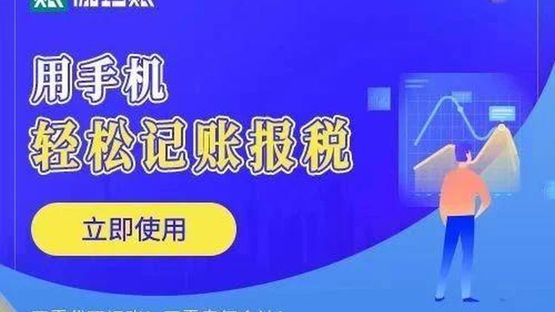 北京公司注销代办：关键步骤与注意事项**