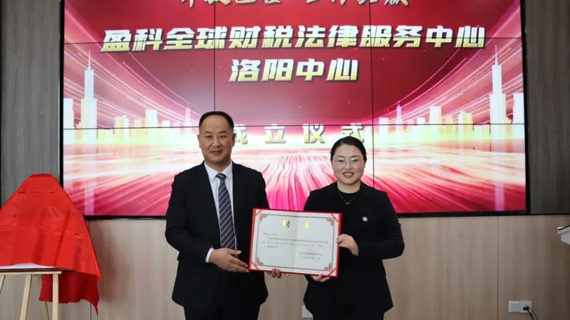 公司变更名称，这些材料清单不可少