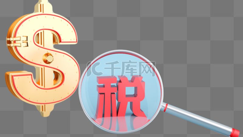 找代理记账公司做账流程