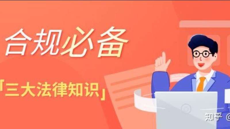 注册公司开户，如何选择合适的银行？**