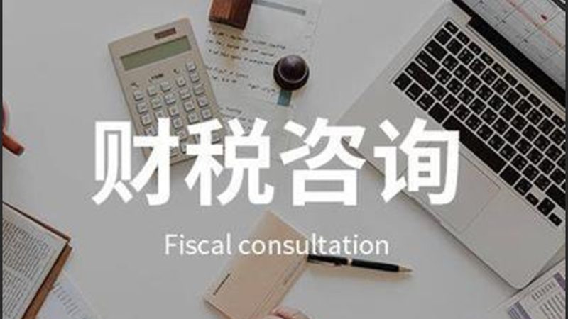 安全生产许可证延期费用构成解析