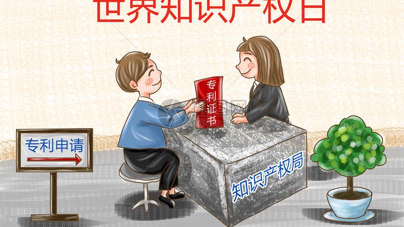 商标转让注册号查询，掌握这些方法轻松应对