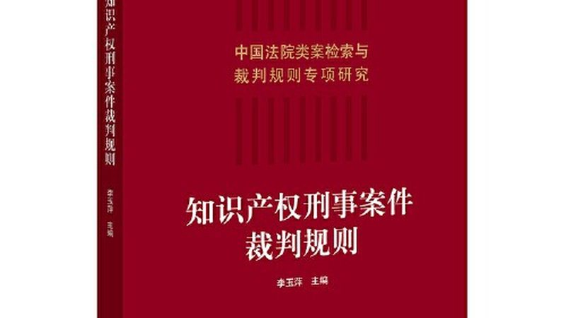 实用新型专利审查，你了解多少？**