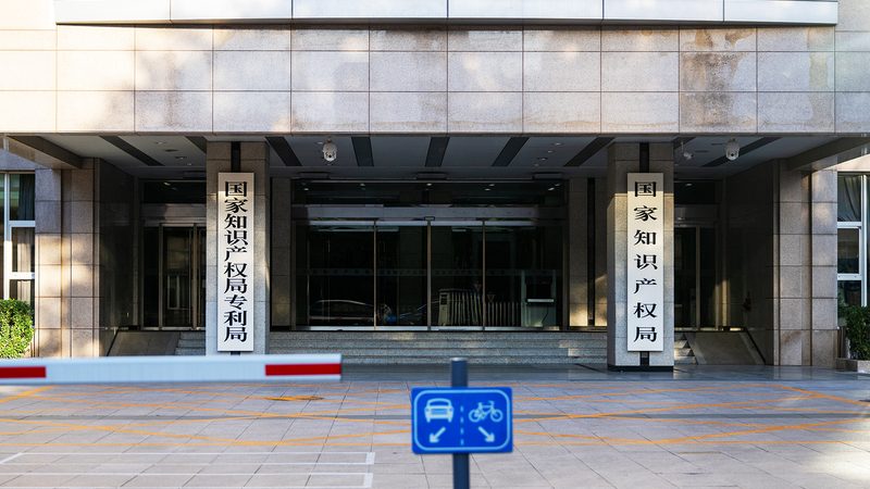 实用新型专利：技术核心，创新之基