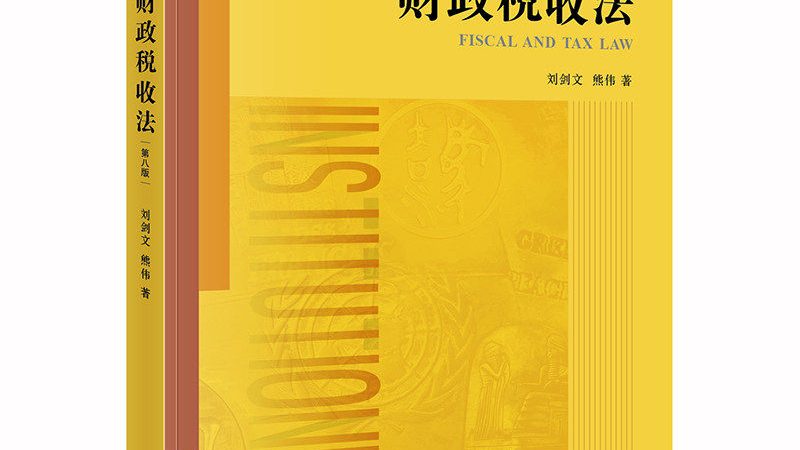 发明专利说明书撰写：从技术交底到授权文本的拆解
