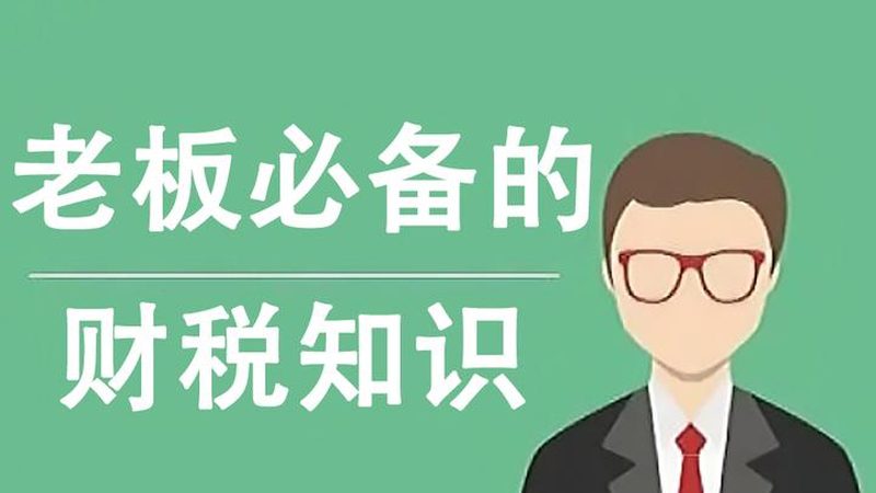 刻章备案需要营业执照吗