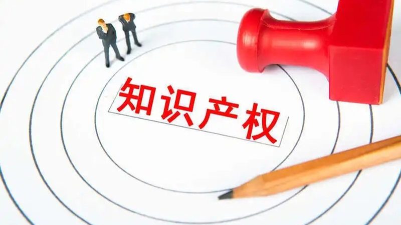 文字作品版权登记，网上申请轻松上手
