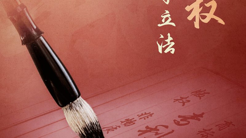 个人商标注册申请，完整步骤解析