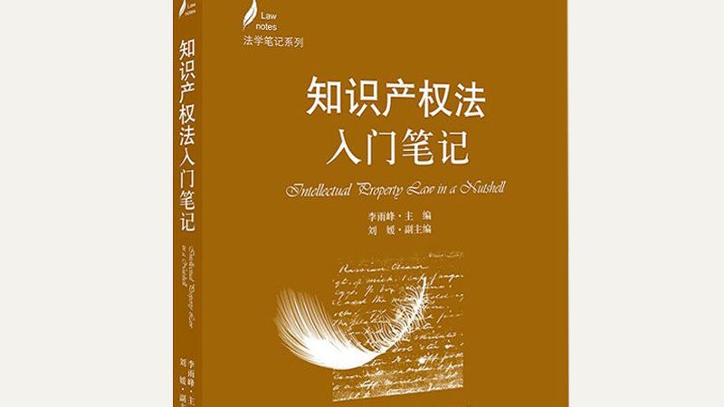 北京专利申请代理成功率：揭秘影响因素与提升策略