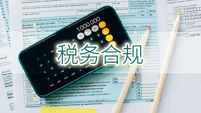 深圳公司变更和注销哪个简单