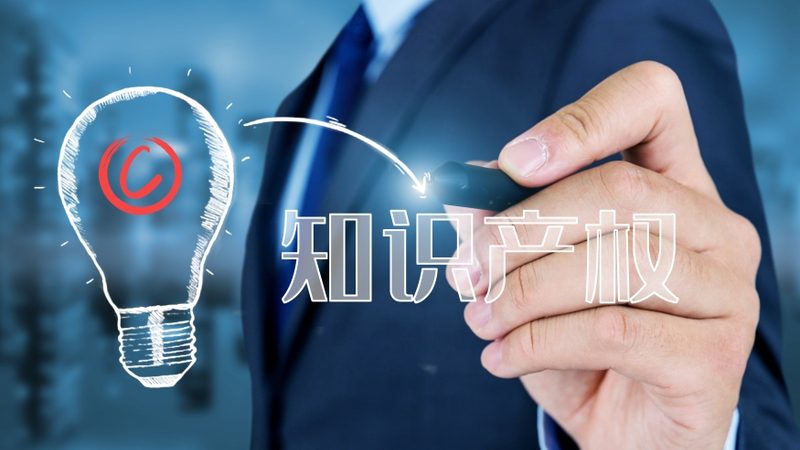 个人商标转让合同撰写要点解析