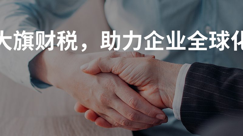 公司注销，网上办理系统助您轻松上手
