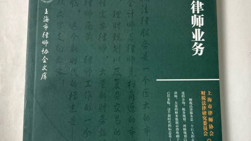 如何甄别“代理记账公司排名前十口碑好”：揭秘甄选标准与误区
